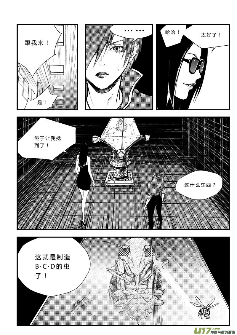 第三十七话-第38话