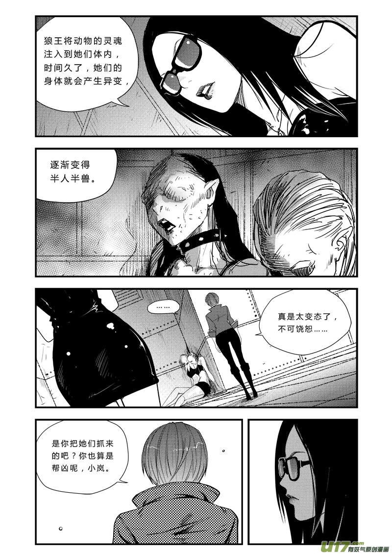 第三十七话-第38话