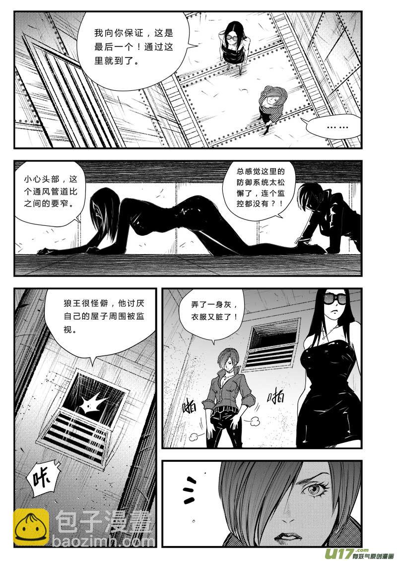 第三十七话-第38话