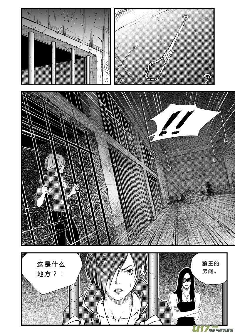 第三十七话-第38话