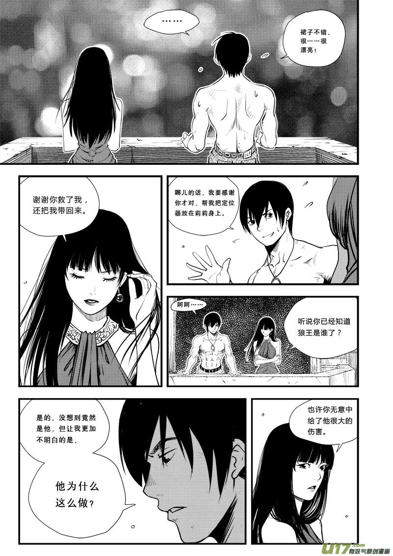 第三十九话-第40话