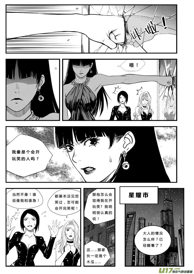 第三十九话-第40话
