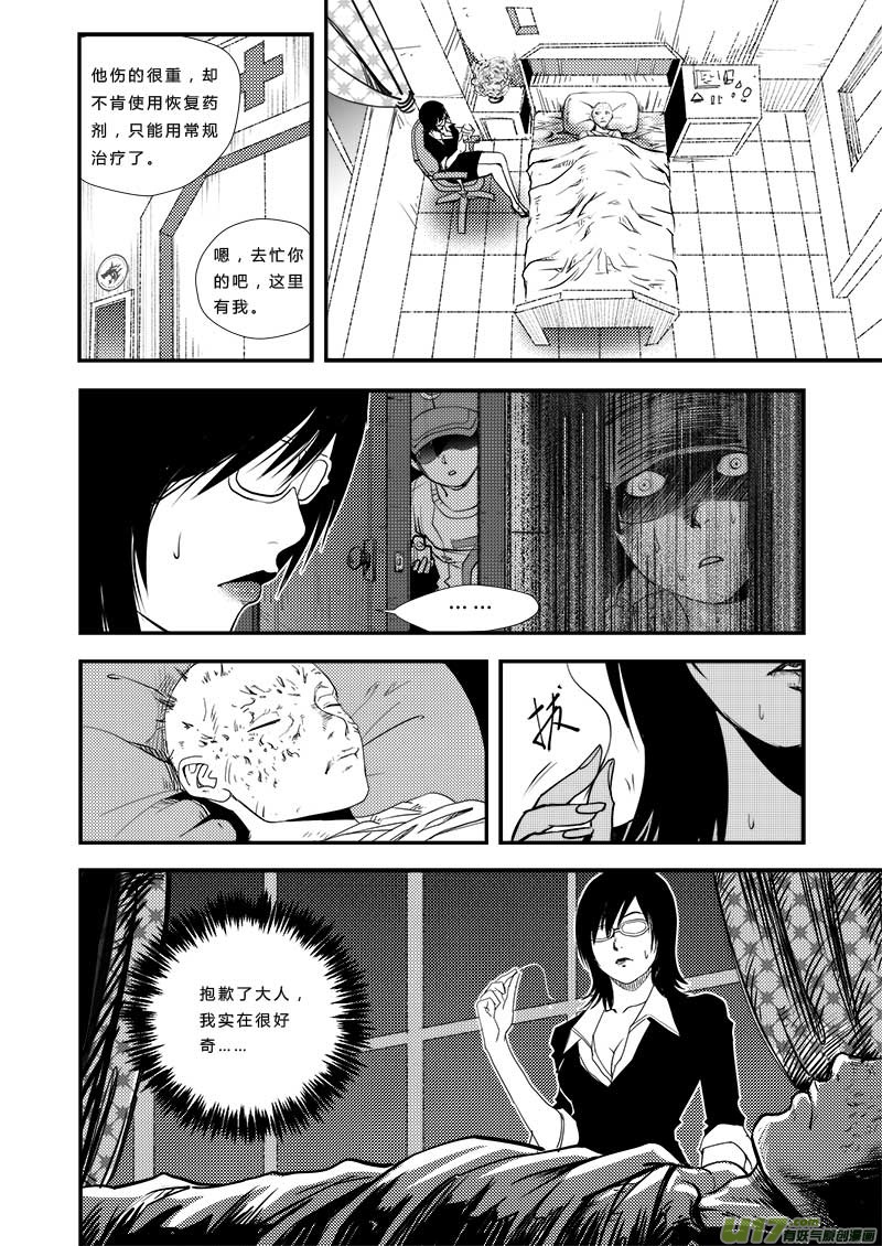 第三十九话-第40话