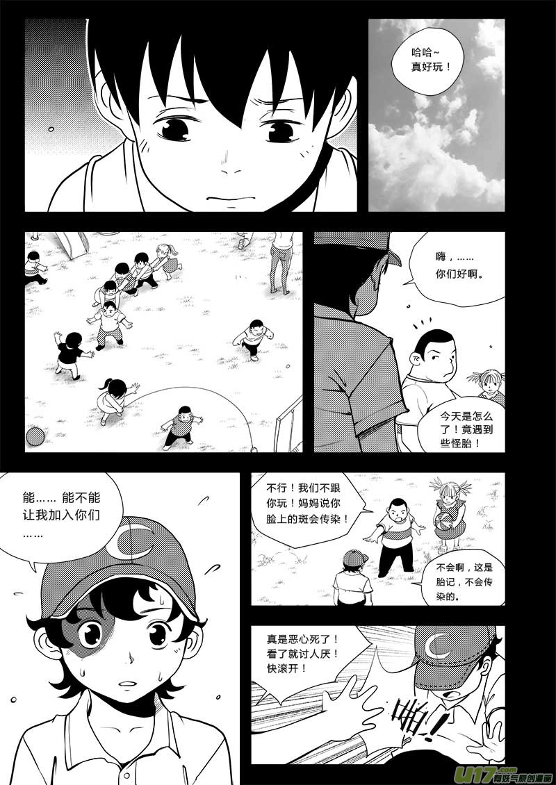 第三十九话-第40话