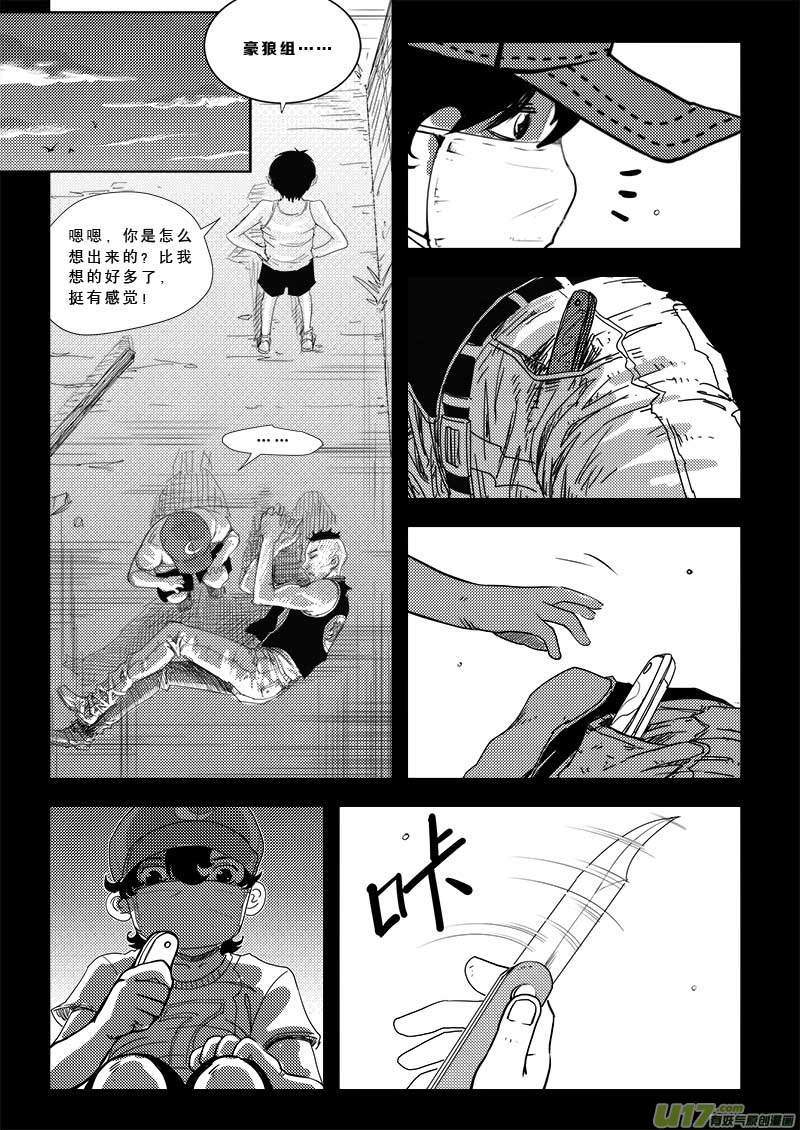 第四十一话-第42话