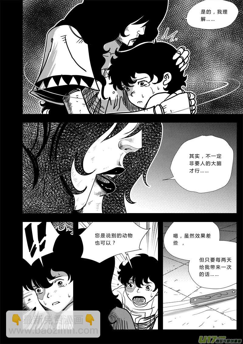 第四十一话-第42话