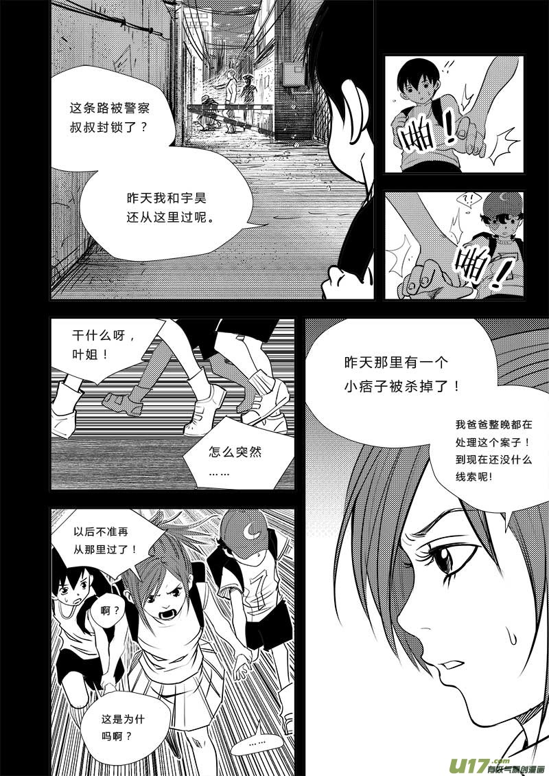 第四十一话-第42话