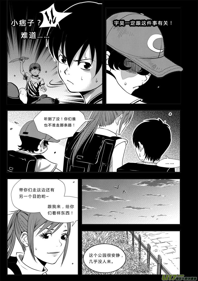 第四十一话-第42话