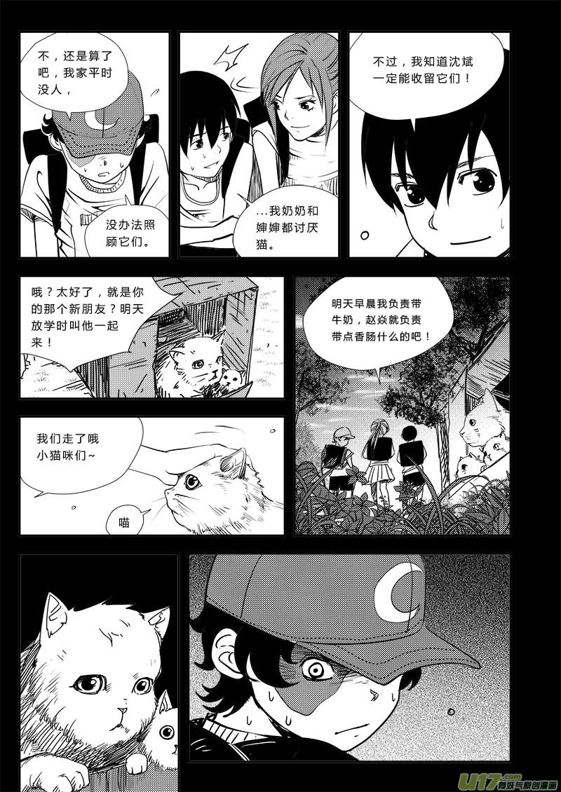 第四十一话-第42话