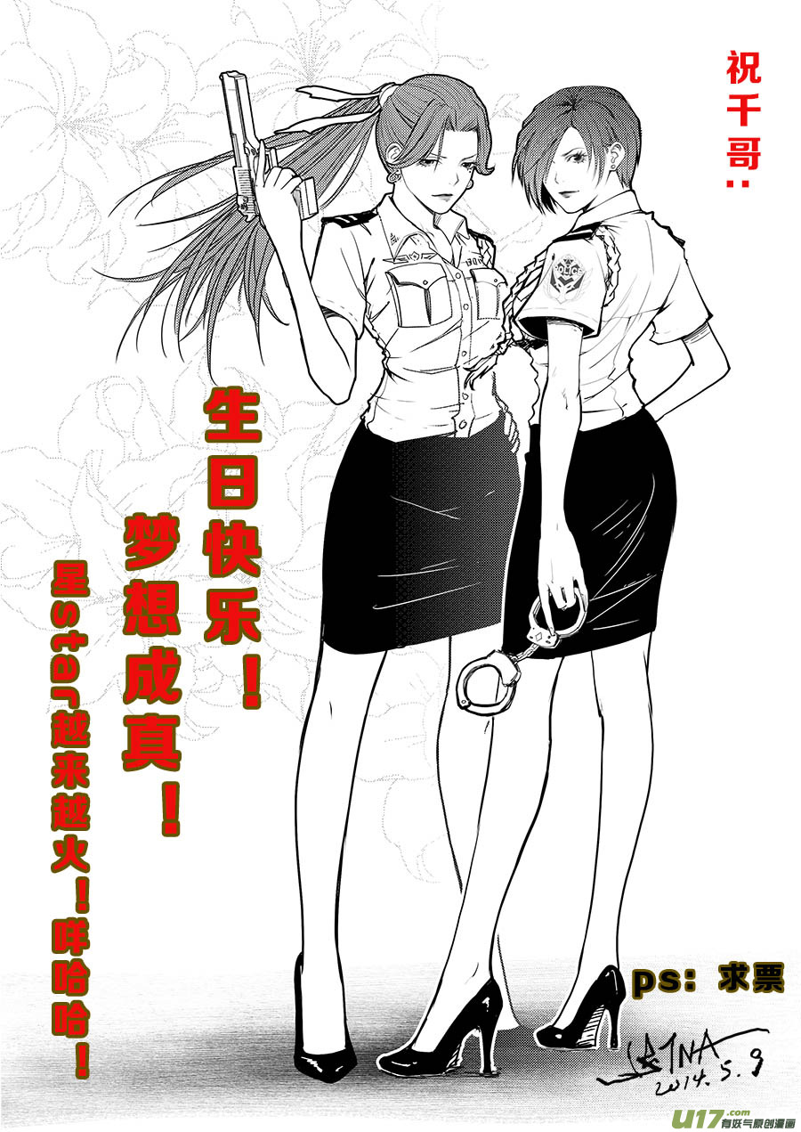 第四十一话-第42话