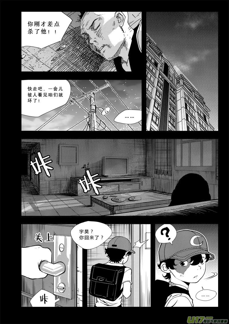 第四十一话-第42话