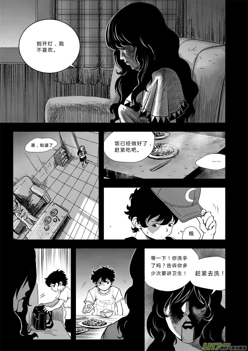 第四十一话-第42话