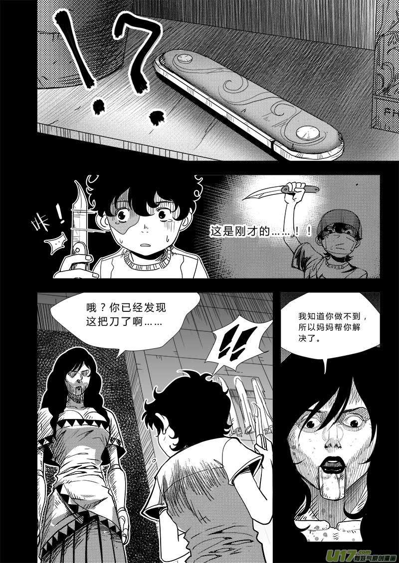 第四十一话-第42话