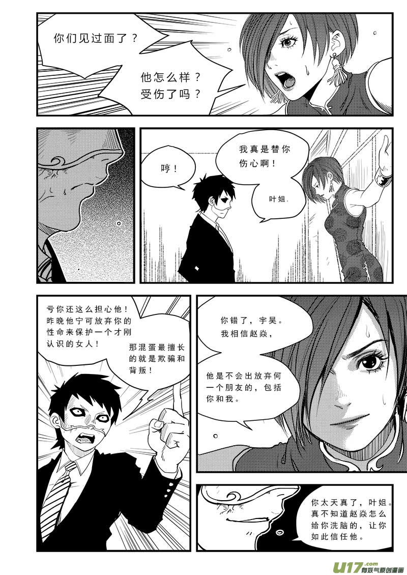 第四十三话-第44话