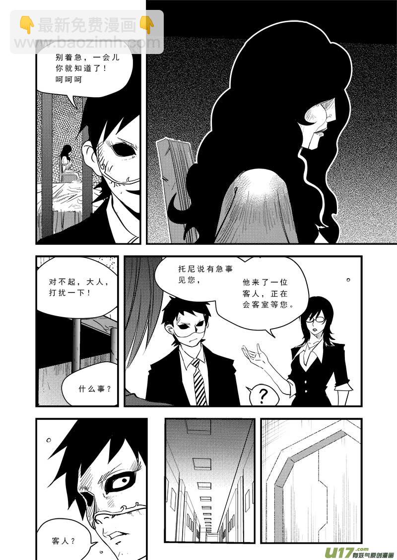 第四十三话-第44话