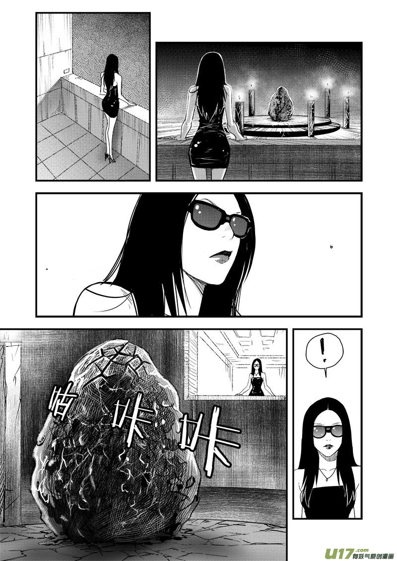 第四十三话-第44话
