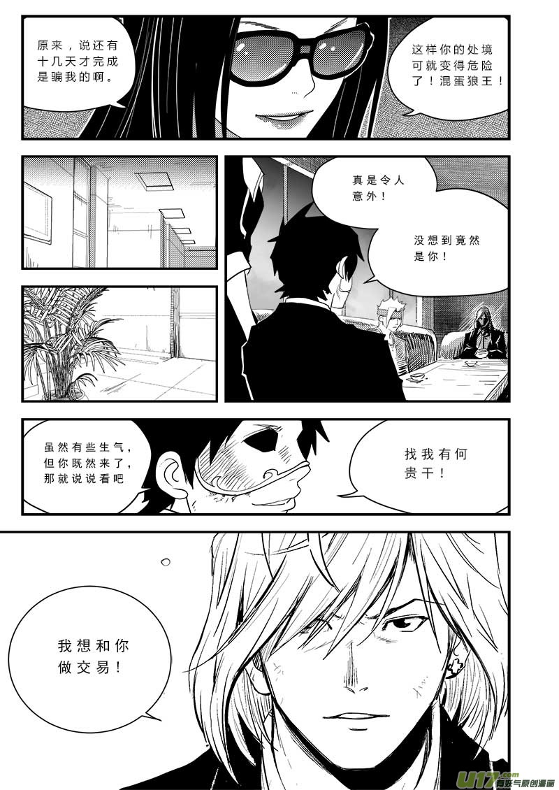 第四十三话-第44话