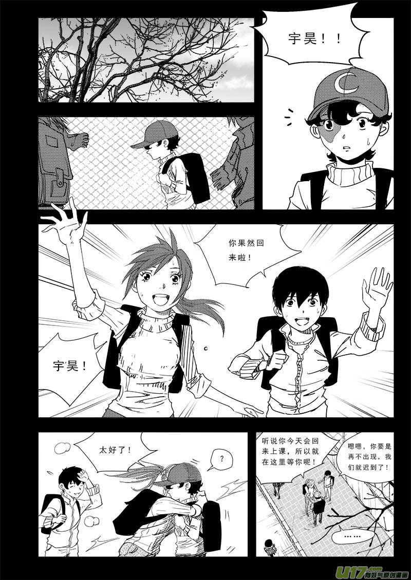 第四十三话-第44话