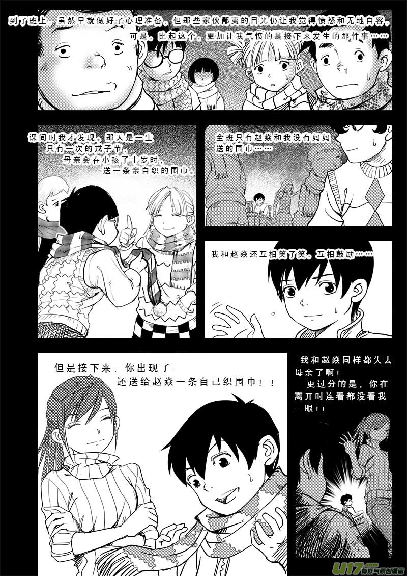 第四十三话-第44话