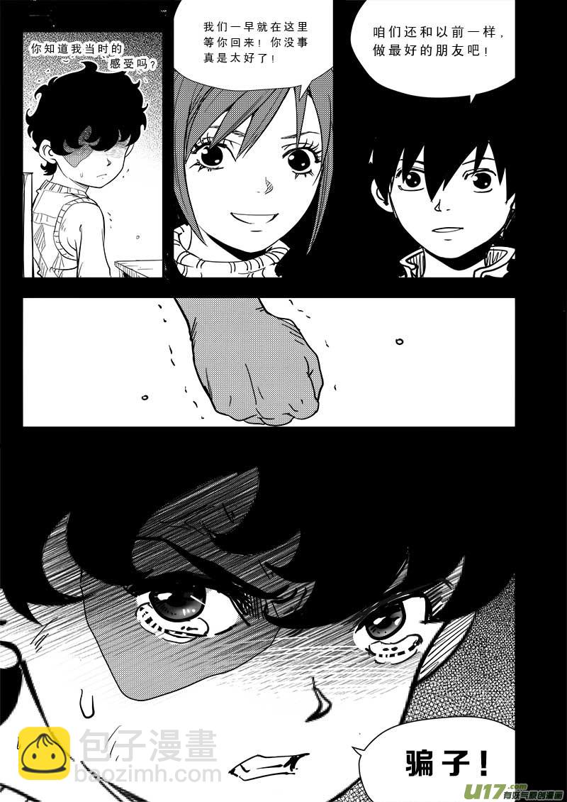 第四十三话-第44话