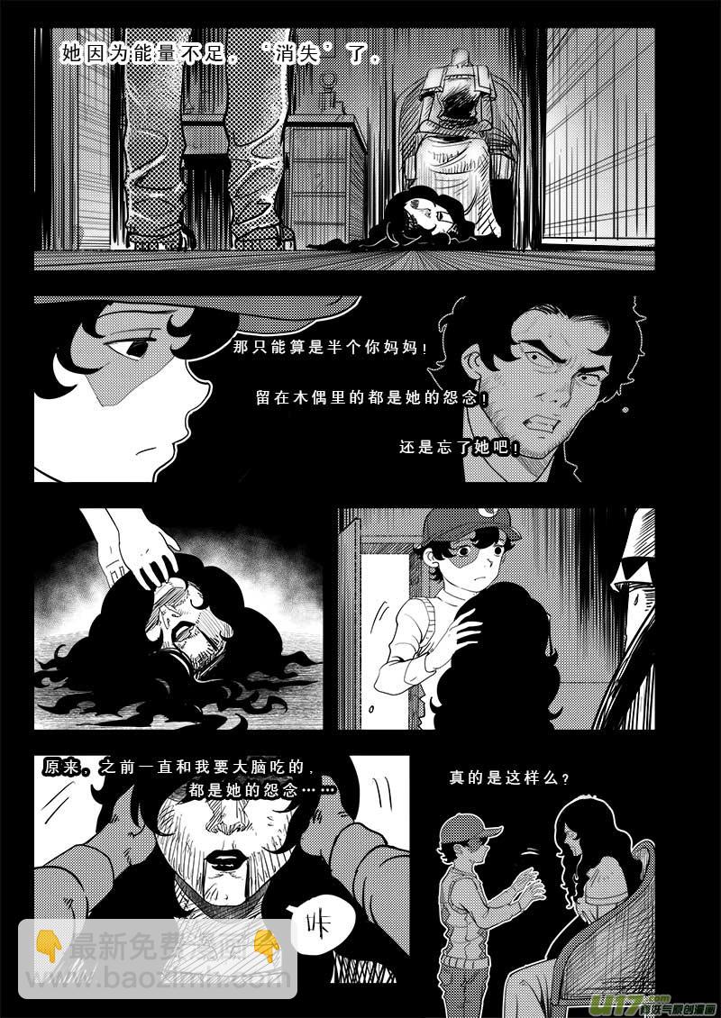 第四十三话-第44话