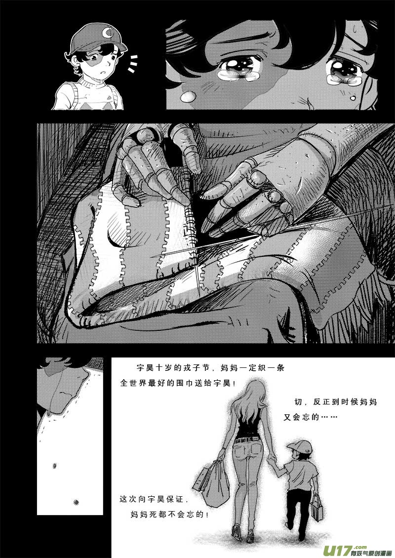 第四十三话-第44话
