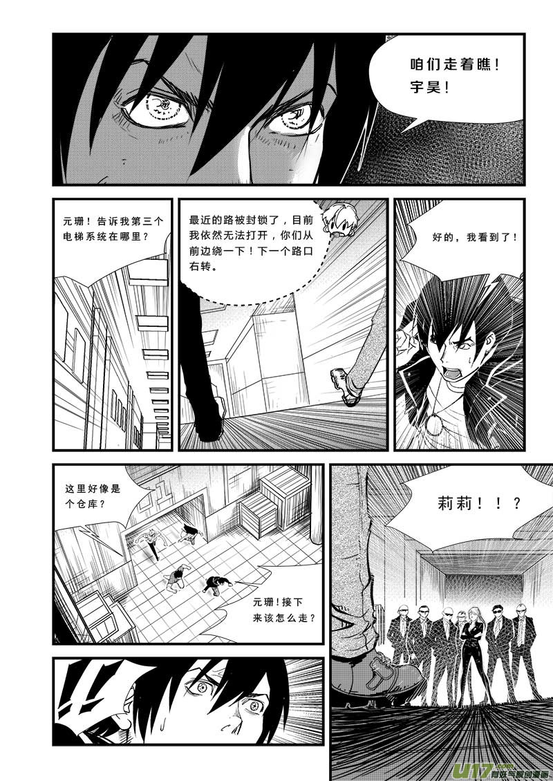第四十五话-第46话