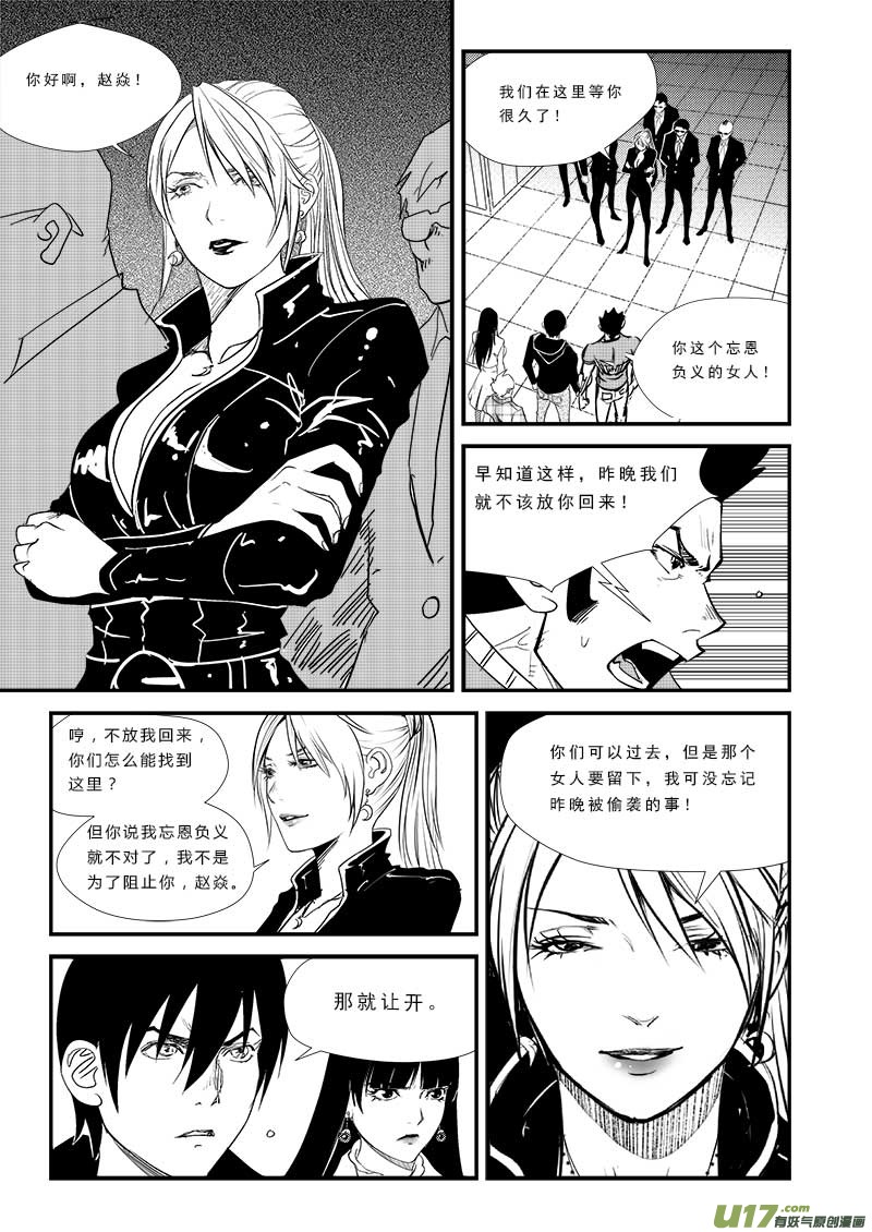 第四十五话-第46话