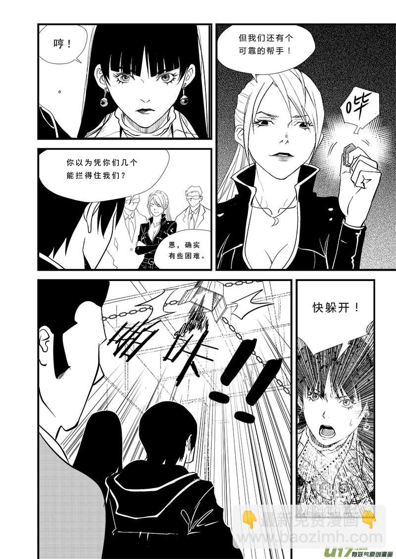 第四十五话-第46话
