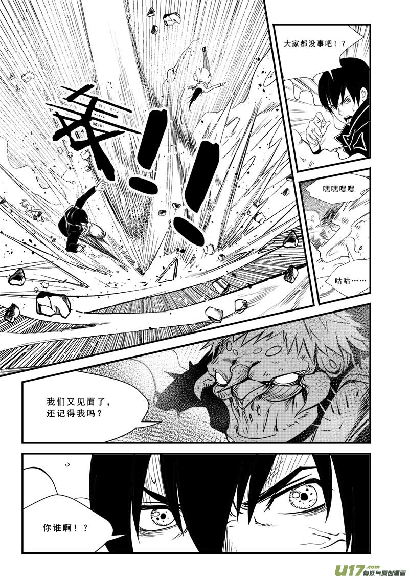 第四十五话-第46话
