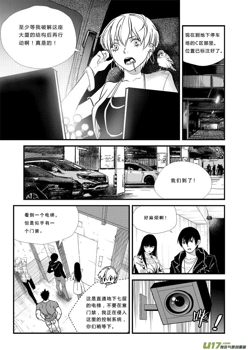 第四十五话-第46话
