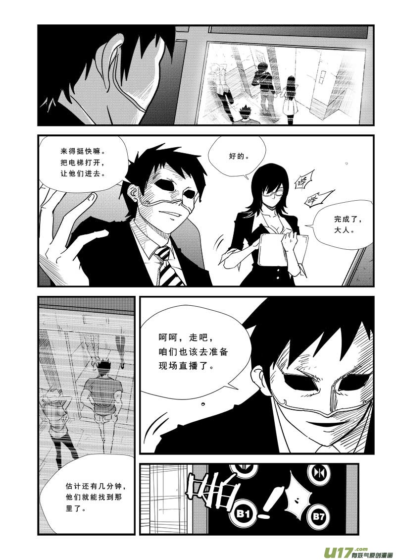 第四十五话-第46话