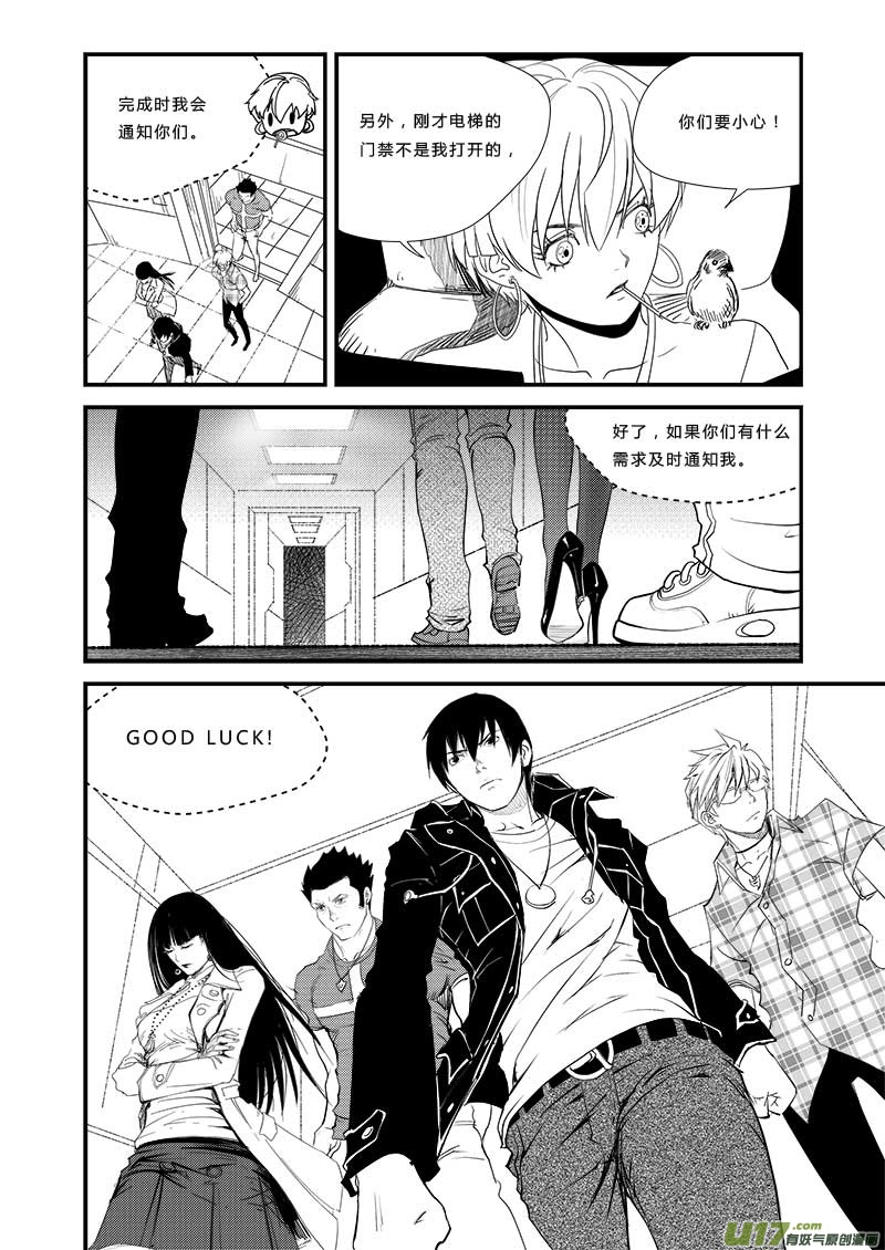 第四十五话-第46话