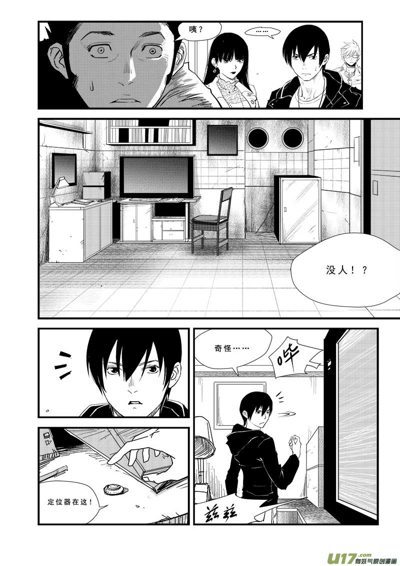 第四十五话-第46话
