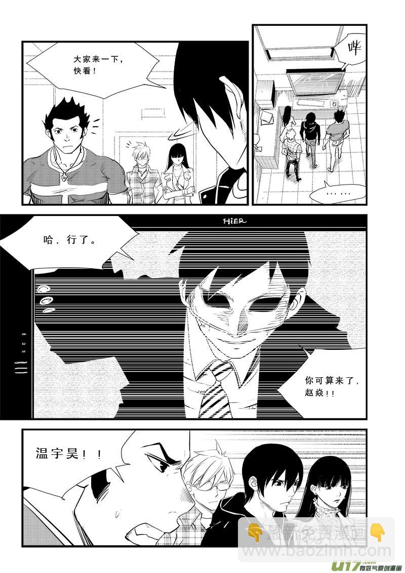 第四十五话-第46话