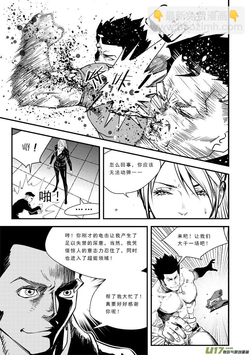 第四十七话-第48话