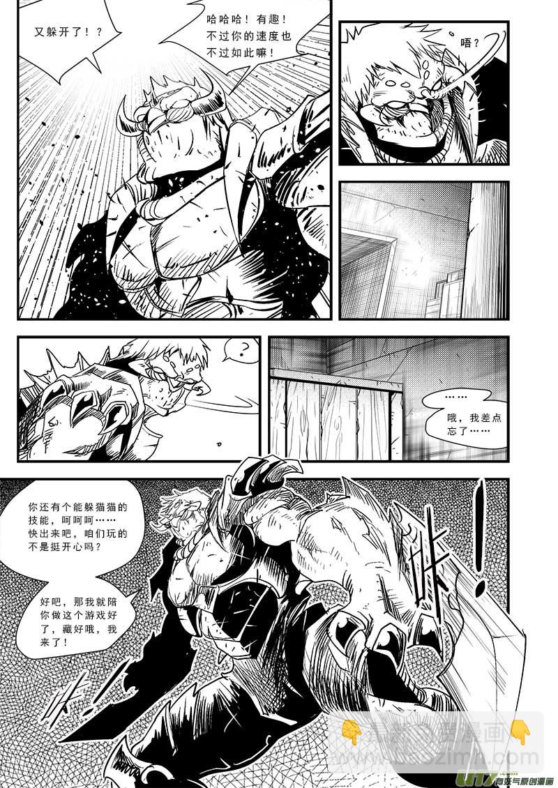 第四十七话-第48话