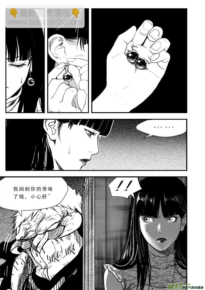 第四十七话-第48话
