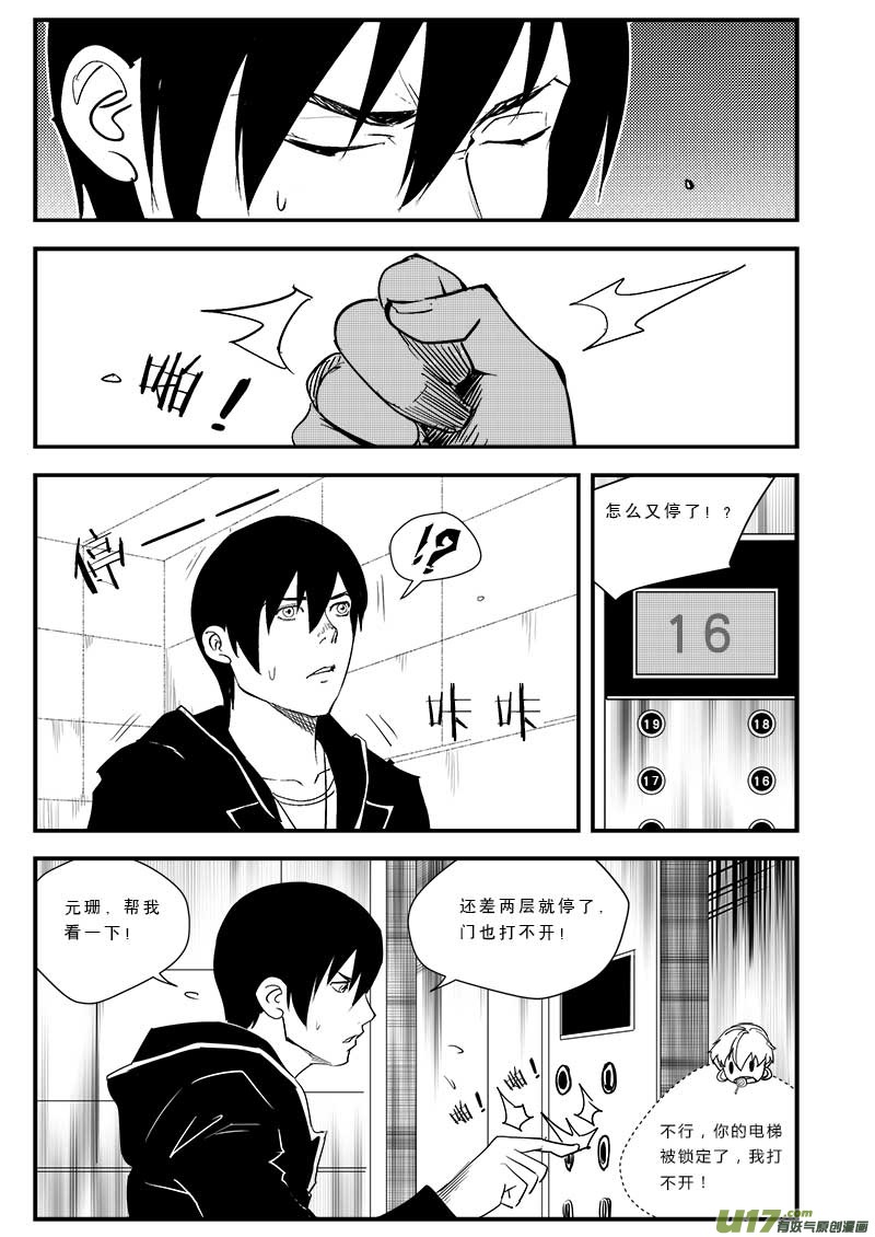第四十七话-第48话