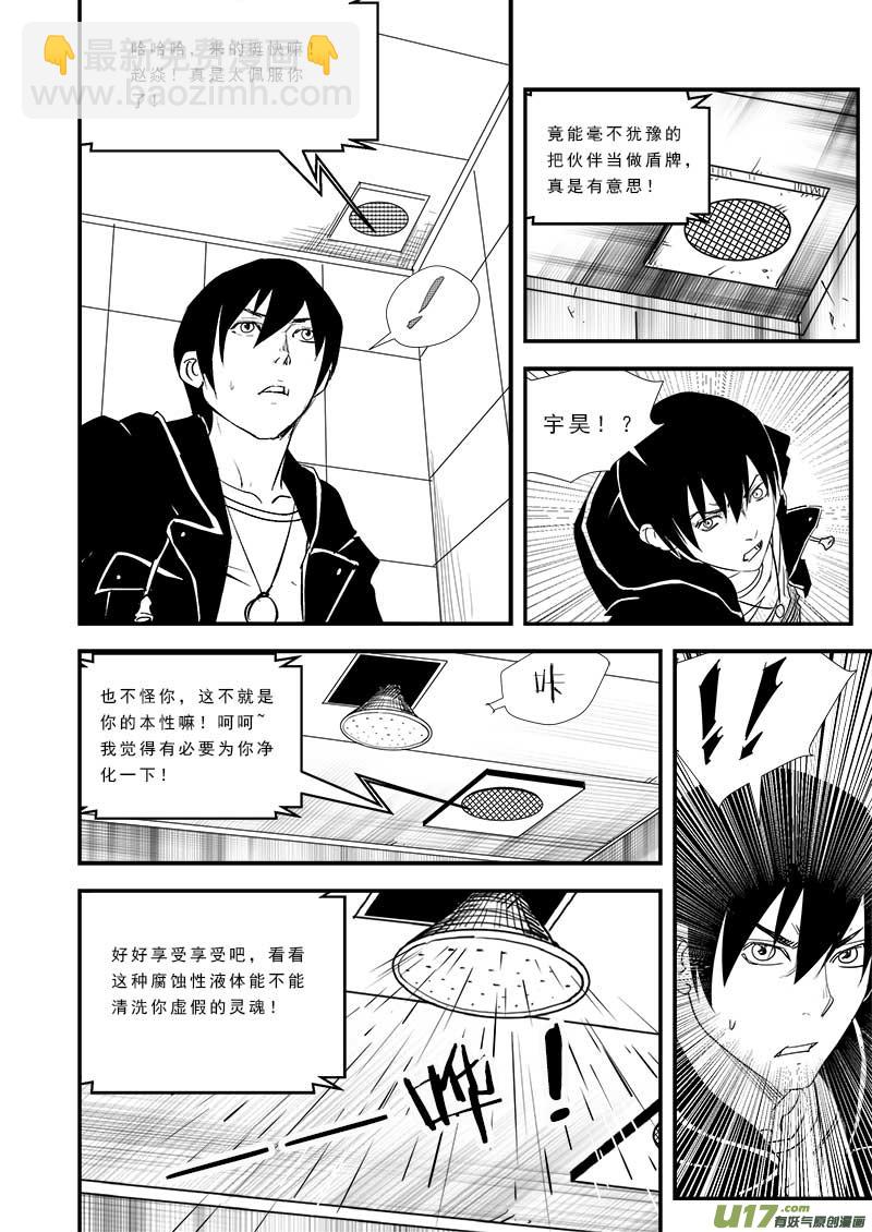 第四十七话-第48话