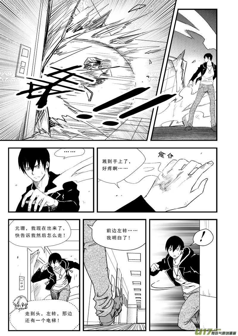 第四十七话-第48话