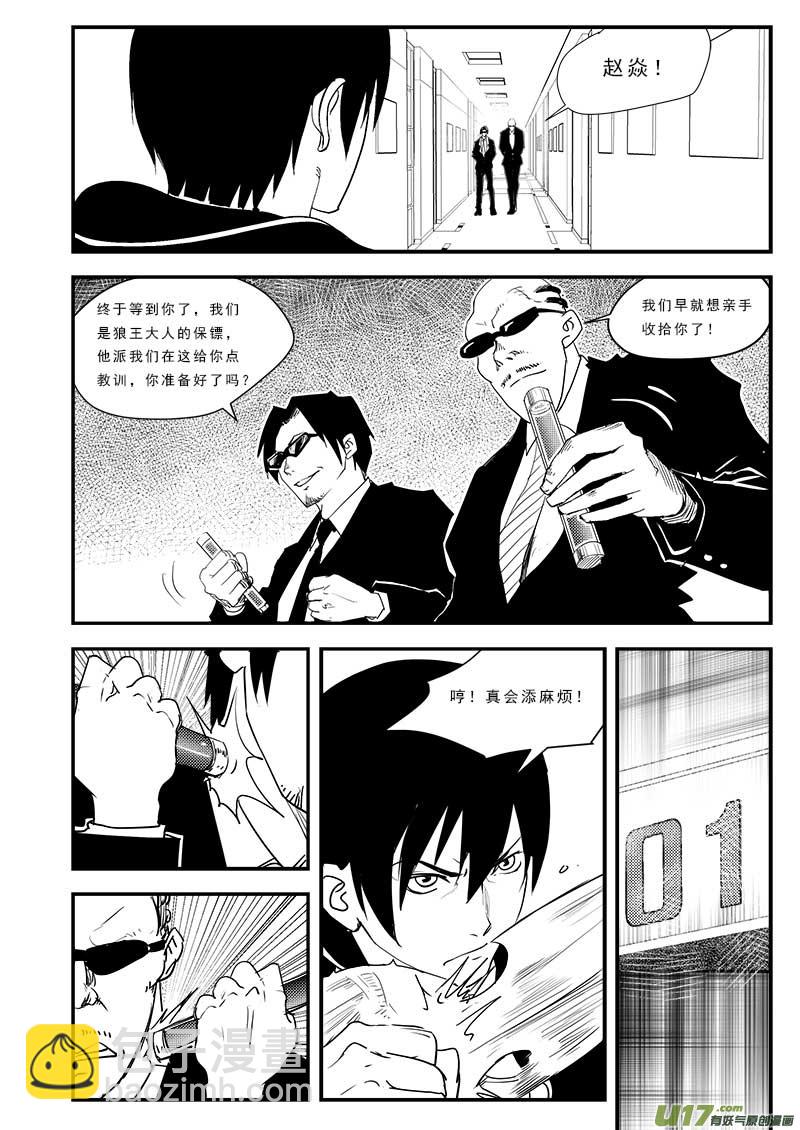 第四十七话-第48话