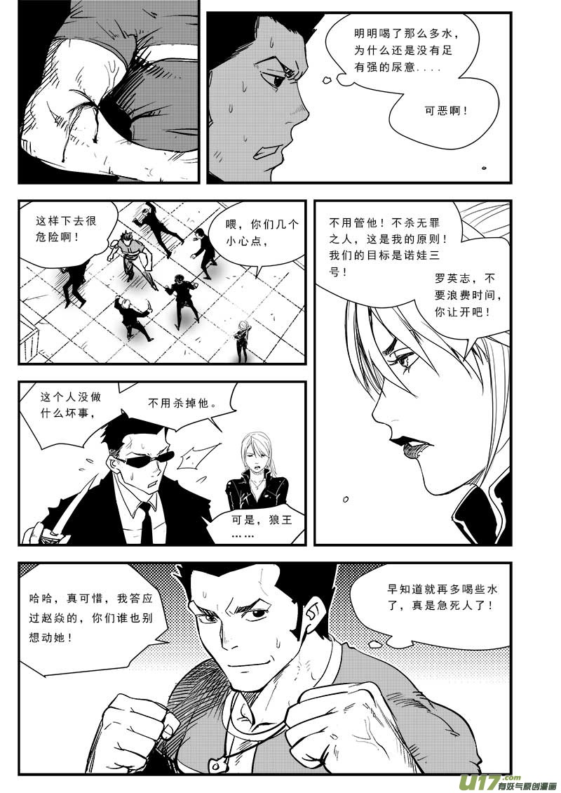 第四十七话-第48话