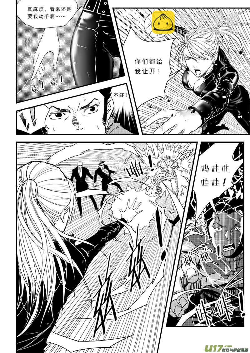 第四十七话-第48话