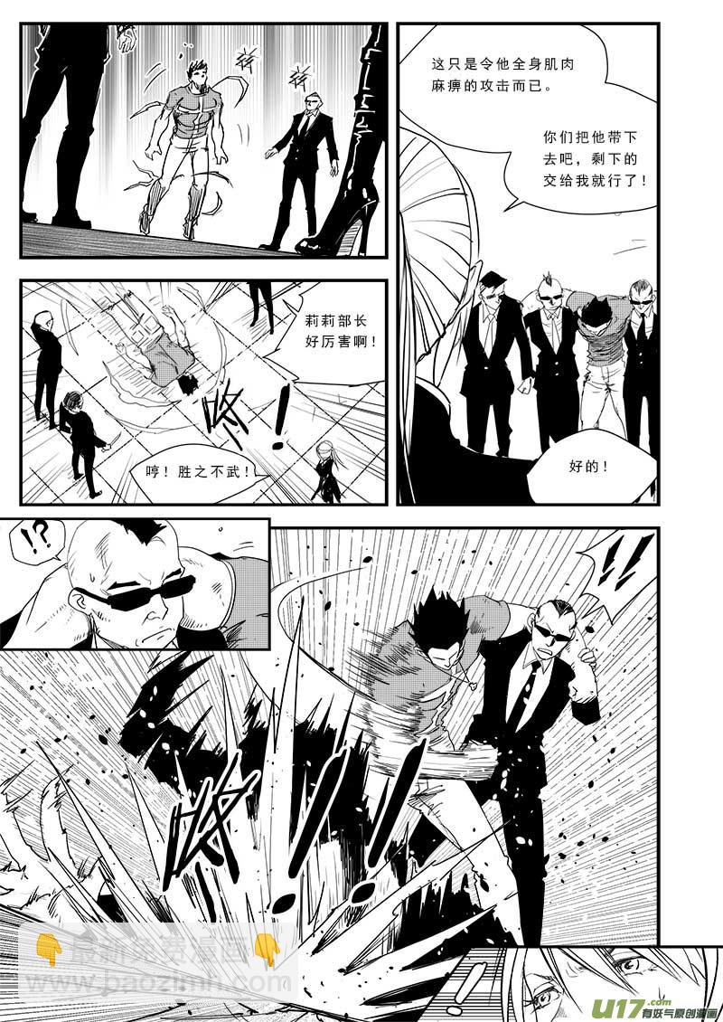 第四十七话-第48话