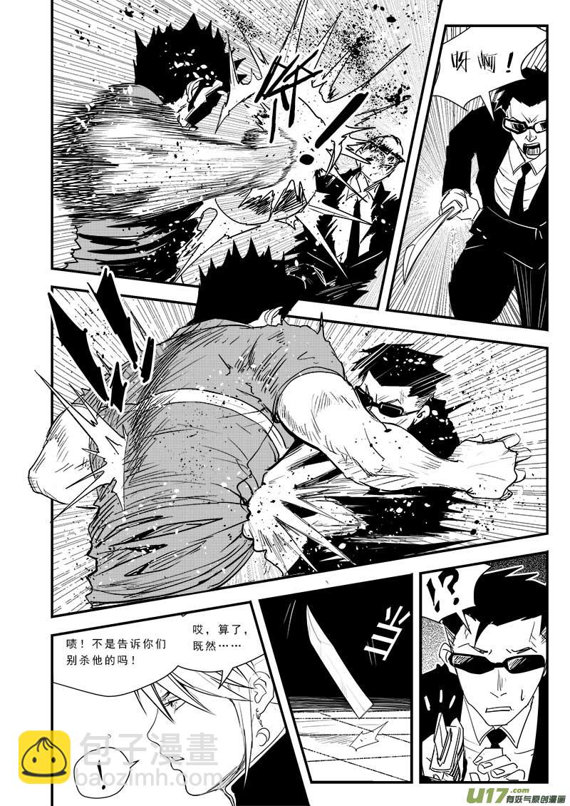 第四十七话-第48话