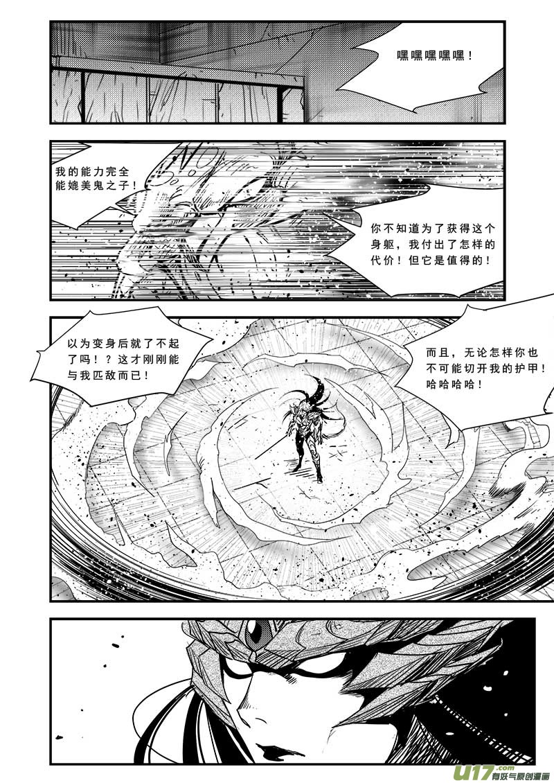 第四十九话-第50话