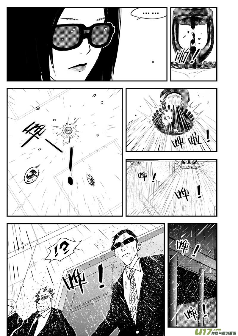 第四十九话-第50话