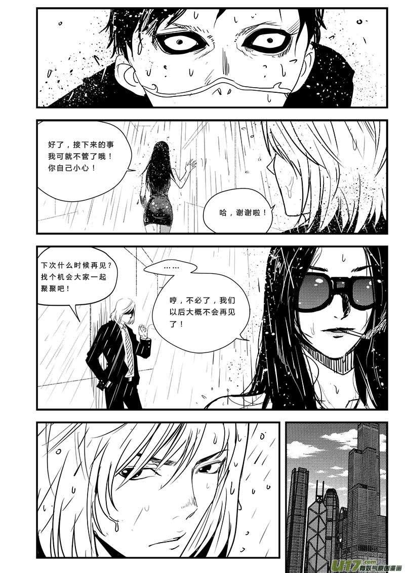 第四十九话-第50话