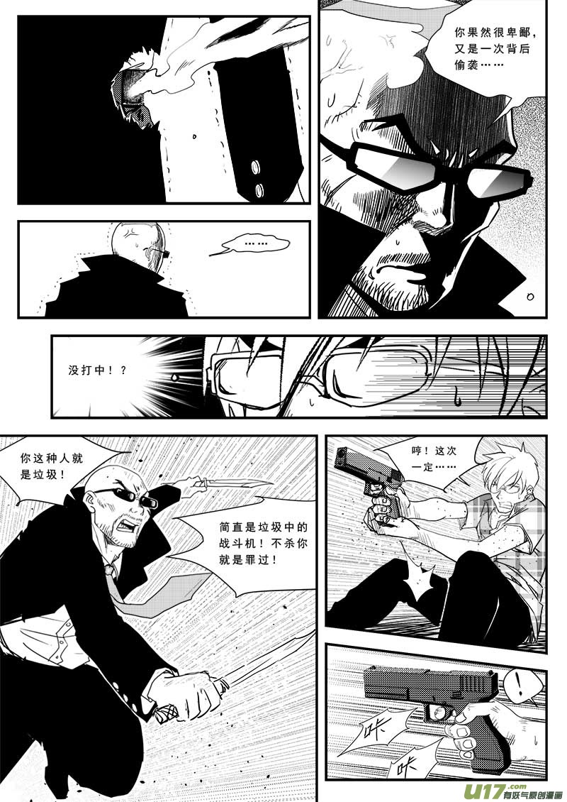 第四十九话-第50话